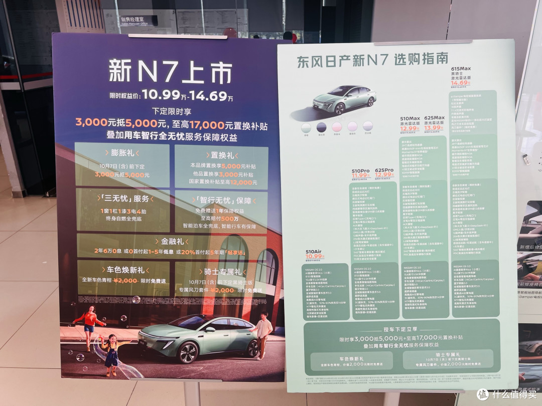 都吹“刹车断”的梗,没人提日产N7的刹车投诉:机械没事,智能呢