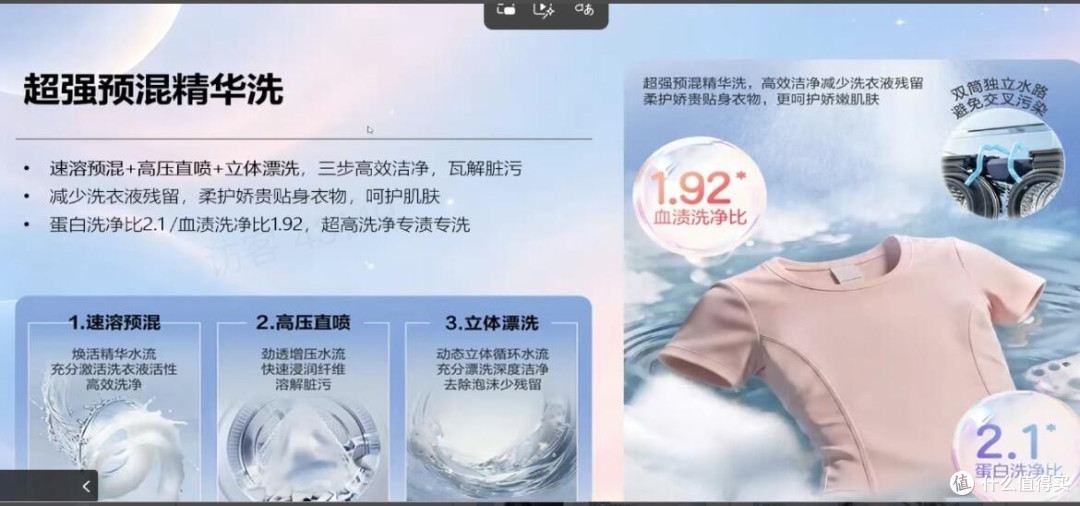 海尔云溪CP筒长期实测体验