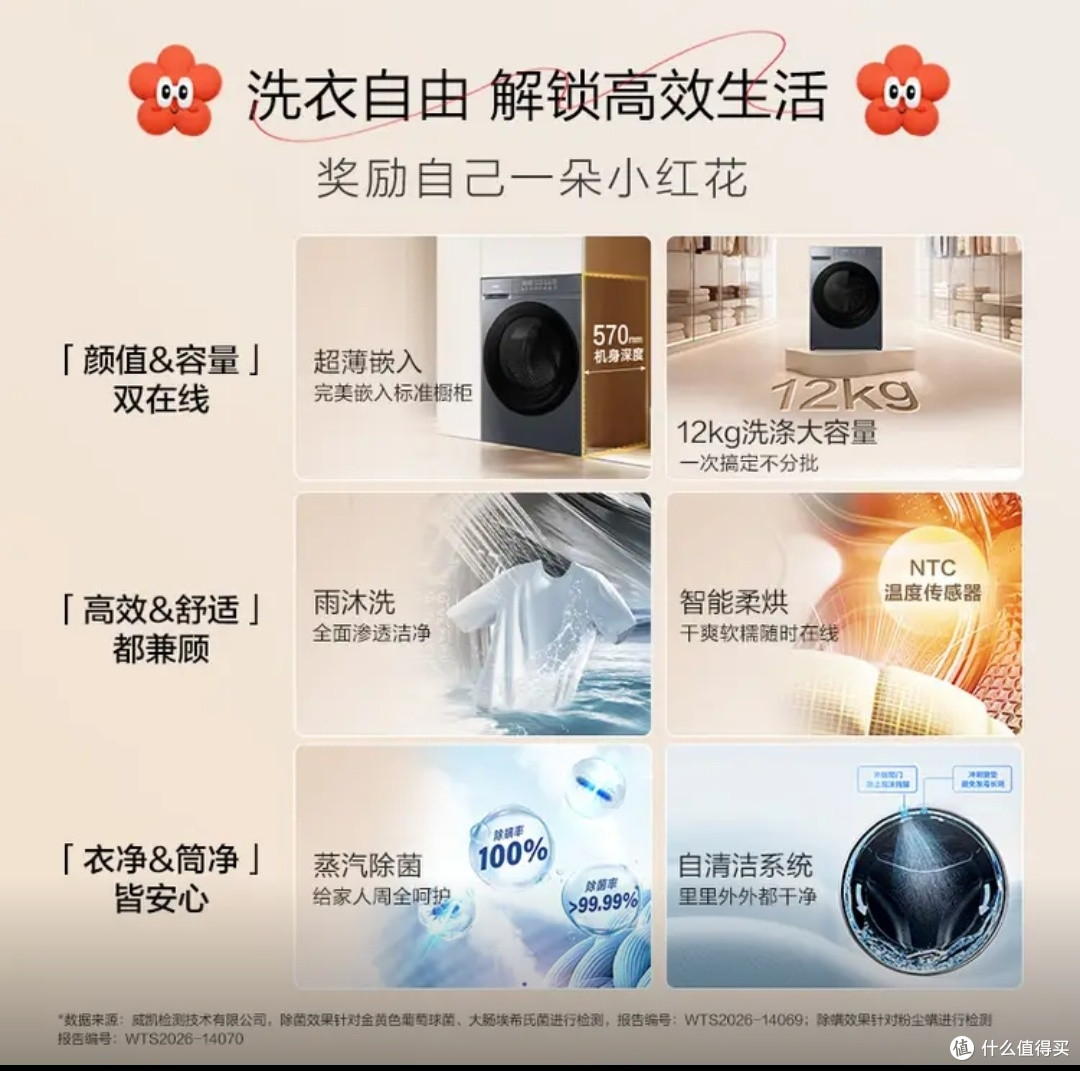 海尔云溪cp筒|母婴家庭贴身衣物洗护神器,京东入手实测分享