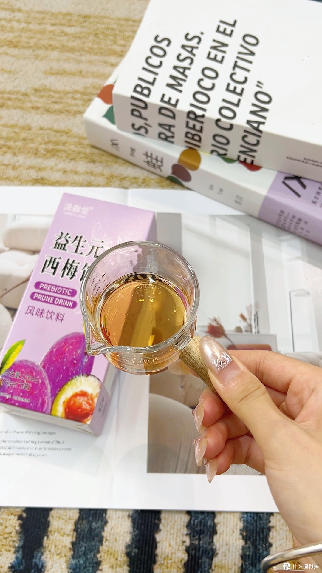 益生元浓缩西梅汁0脂肪0添加蔗糖西梅饮