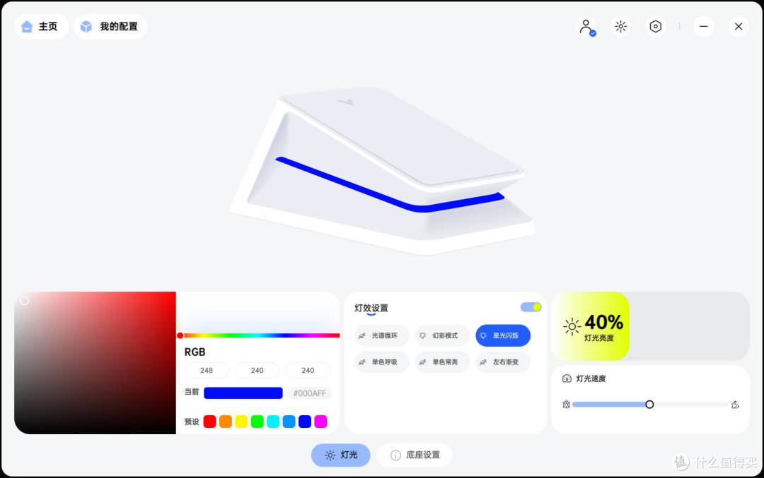 雷柏VT3与VT3s V2系列该怎么选?上手实测后有了答案