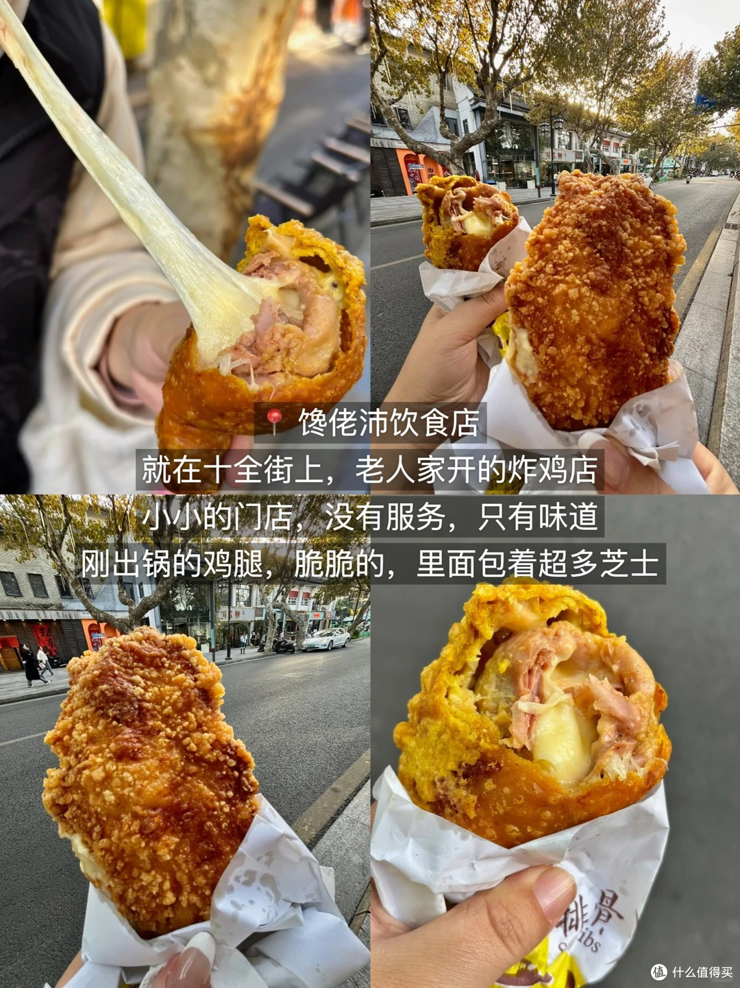 苏州必吃小吃清单丨值得留足胃口的几家小店