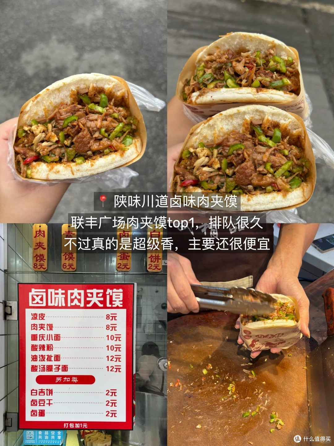 苏州必吃小吃清单丨值得留足胃口的几家小店