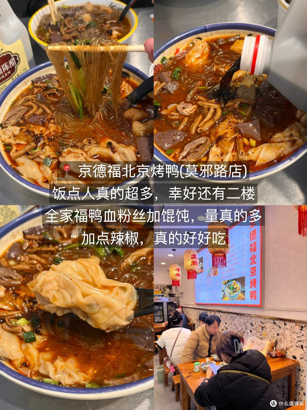 苏州必吃小吃清单丨值得留足胃口的几家小店