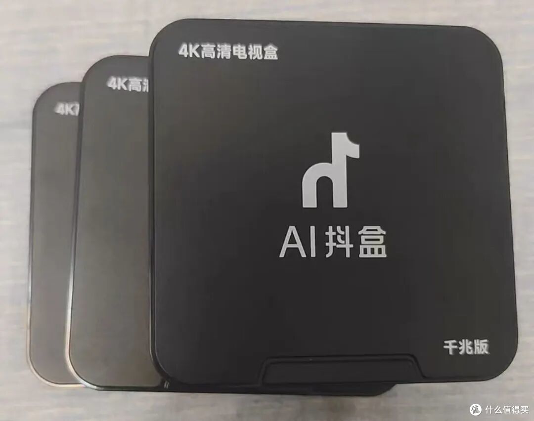 105元的安卓AI盒子，标配4G+128G存储，还带千兆网口