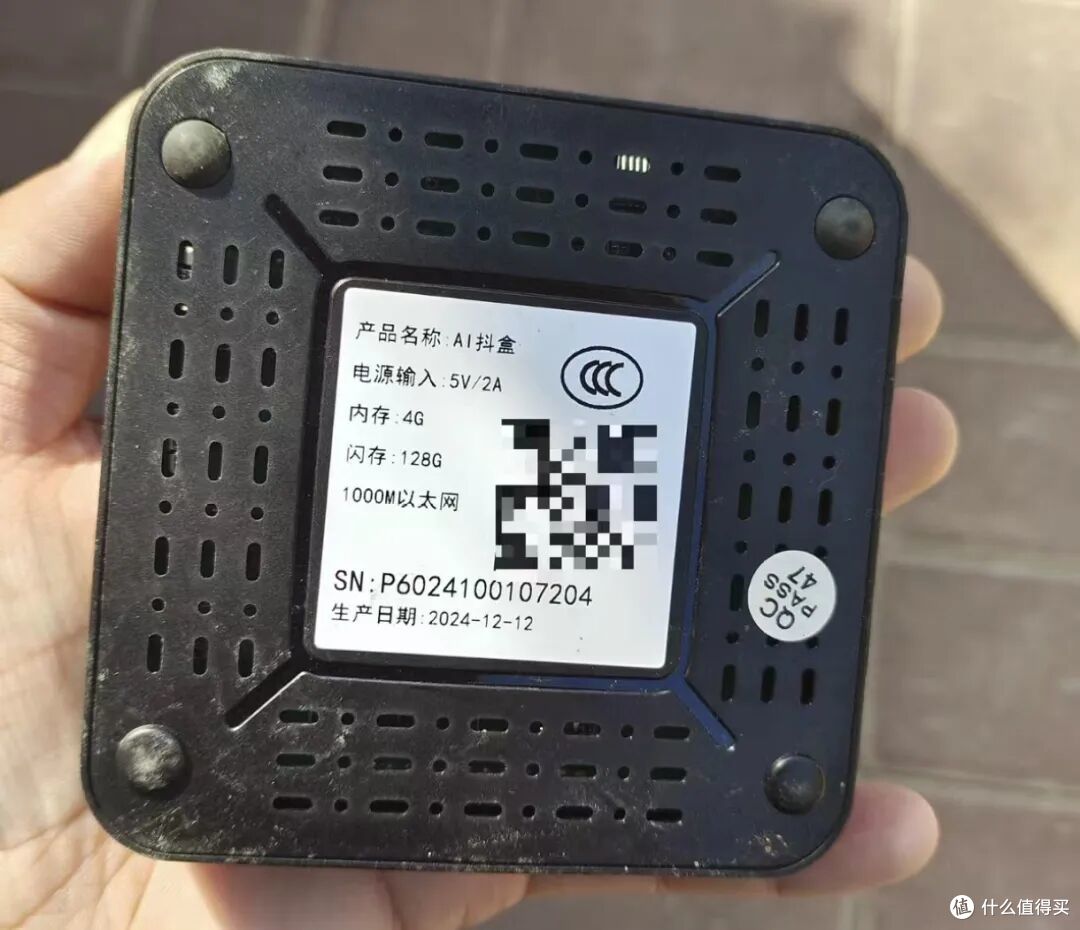 105元的安卓AI盒子，标配4G+128G存储，还带千兆网口