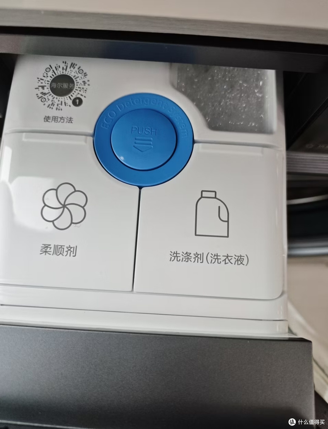 老洗衣机甩干像蹦迪，换了莎莎同款后，它安静得让我心慌