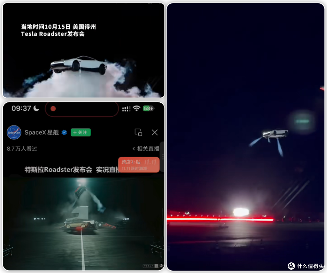 特斯拉Roadster发布会炸裂！带推进器飞天，腾空翻滚原地起飞