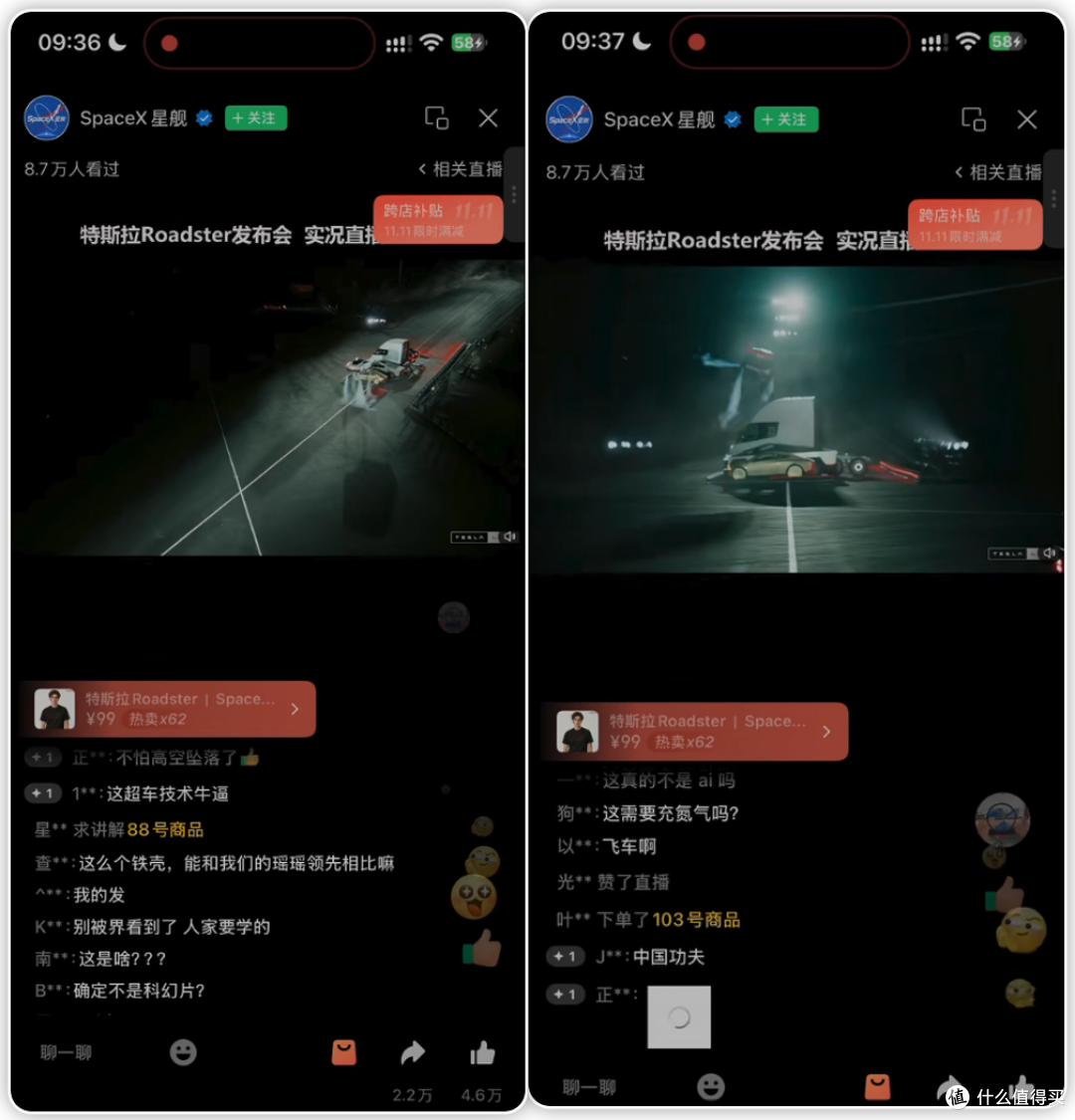 特斯拉Roadster发布会炸裂！带推进器飞天，腾空翻滚原地起飞