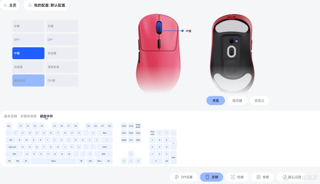 右手人体工学鼠标终点?雷柏VT二代3系V2 199元起
