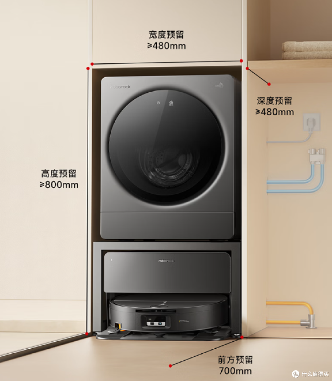 双11扫地机选购|石头P30 Pro/G30S Ultra/P20 Max/双洗Combo怎么选?