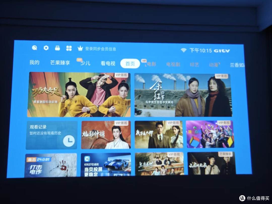 几百块买到BOE屏+620CVIA高亮?这台投影仪凭什么敢叫正规军