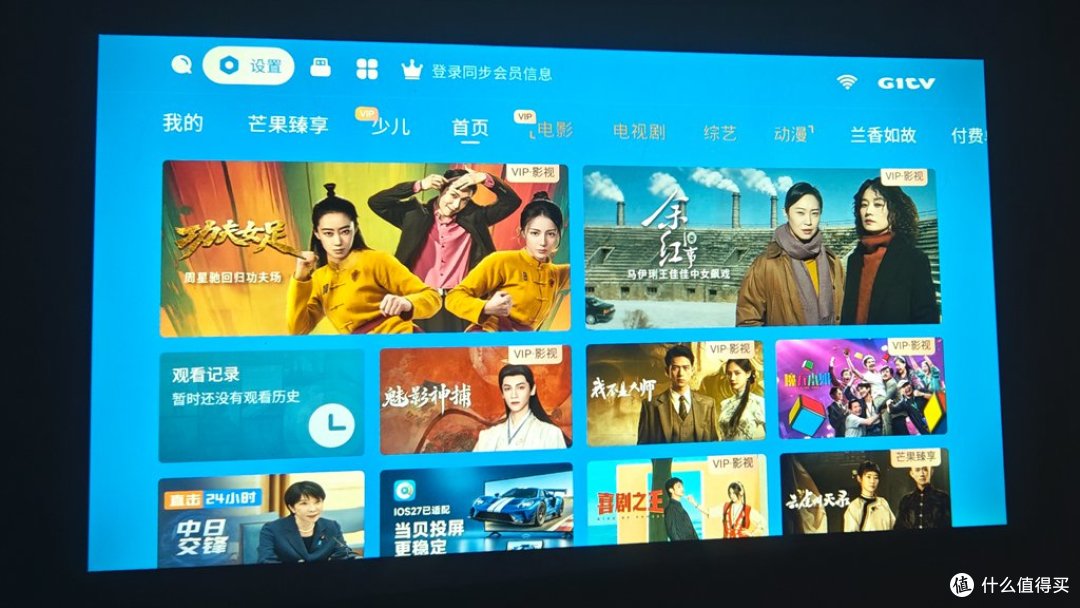 GlowBox小光盒R1体验:百元便携投影,租房党宿舍神器