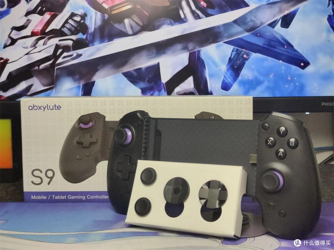 三百全能选手 abxylute S9拉伸手柄游戏体验