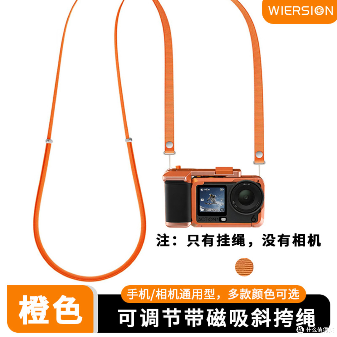 实测体验｜用了一个月的磁吸挂绳，防脱手更安心