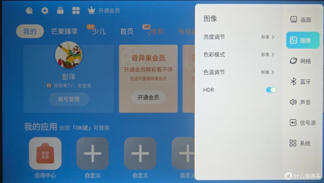 百元平价投影仪,带来旗舰观影体验:小光盒R1投影仪首发评测