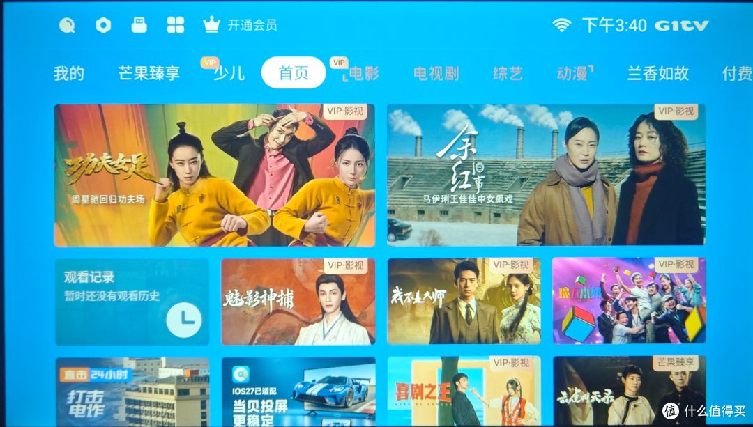 百元平价投影仪,带来旗舰观影体验:小光盒R1投影仪首发评测