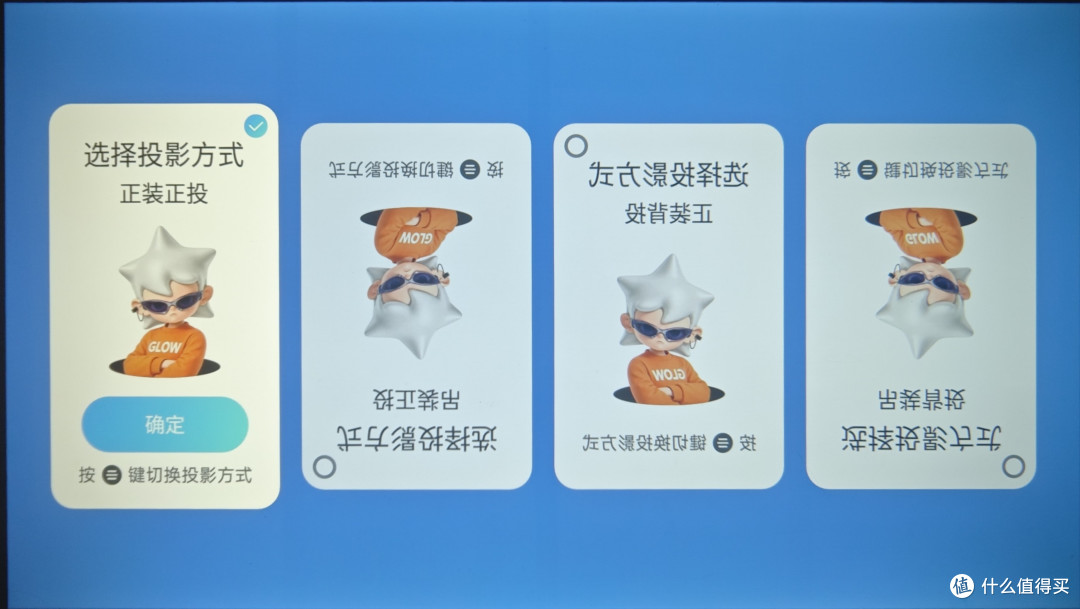 百元平价投影仪,带来旗舰观影体验:小光盒R1投影仪首发评测