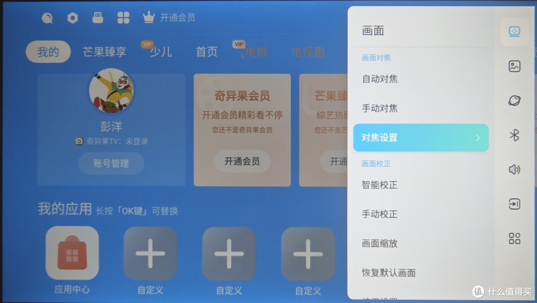 百元平价投影仪,带来旗舰观影体验:小光盒R1投影仪首发评测