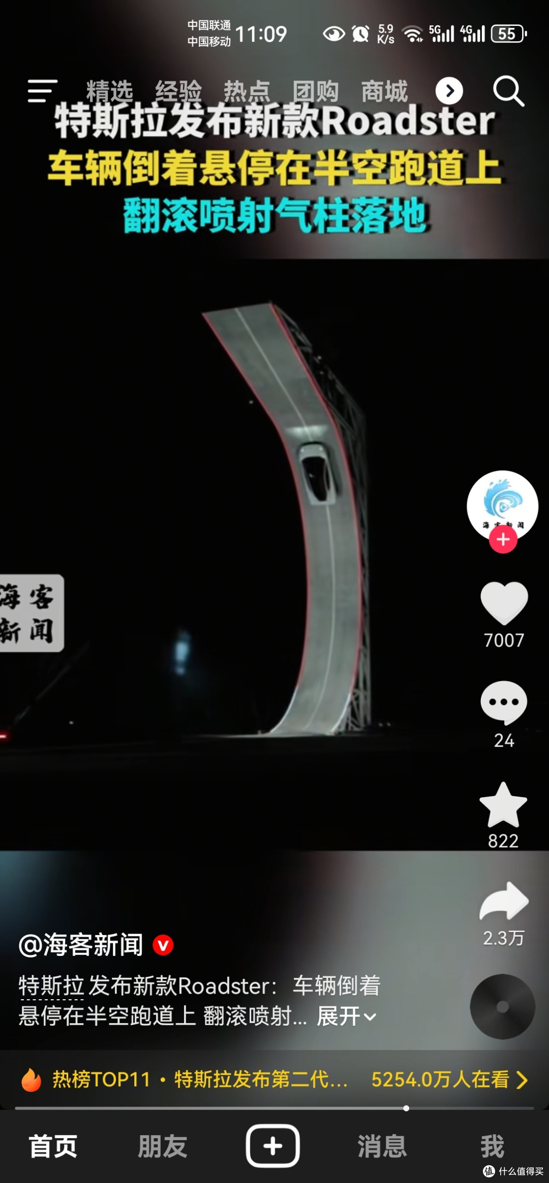 特斯拉Roadster能飞能倒挂,把火箭装在了汽车上