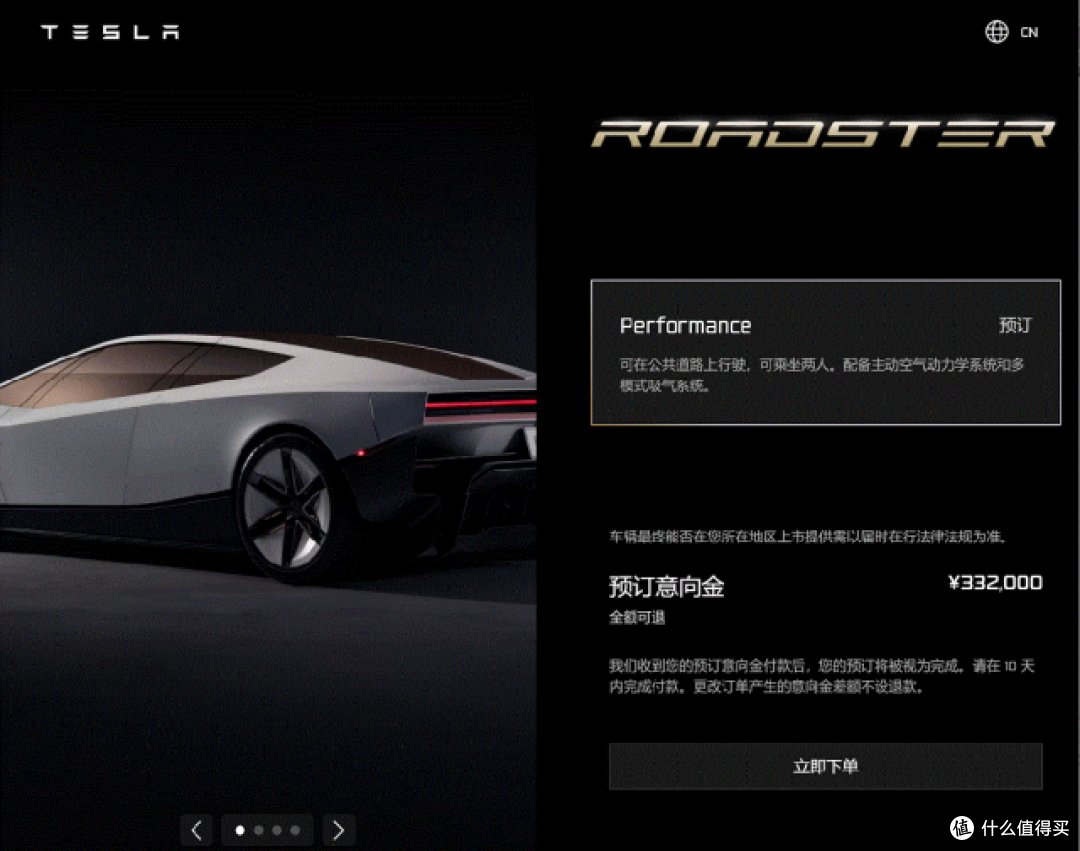 特斯拉发布全新 Roadster 跑车!真的能飞