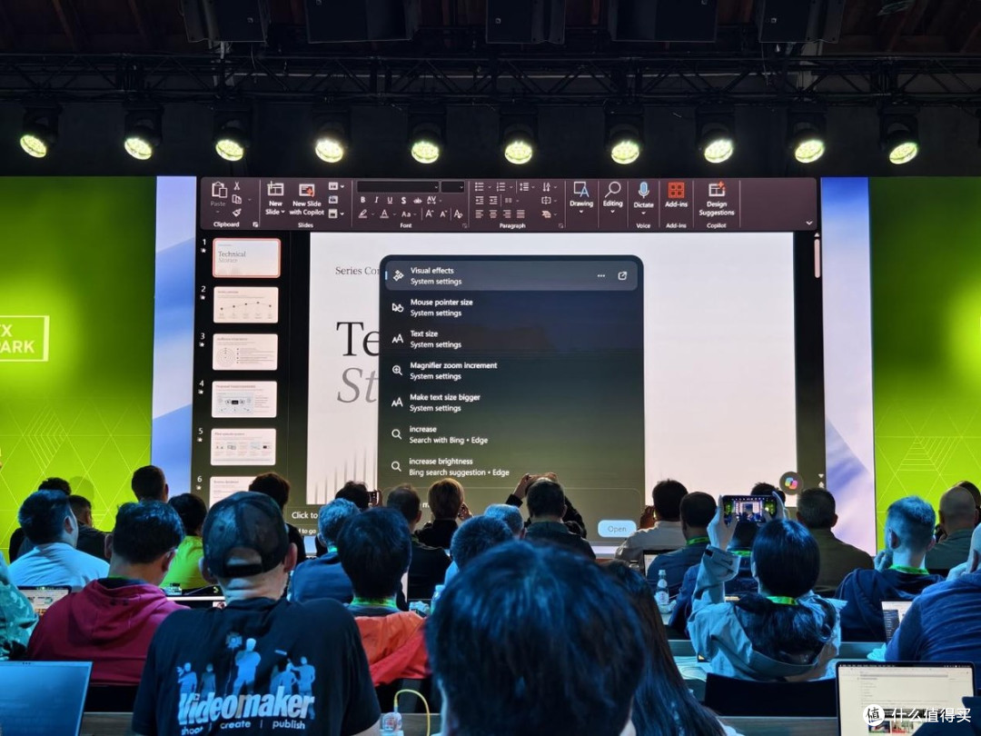 RTX Spark笔记本浅析:128GB统一内存,1 PFLOPS,端侧AI的新篇章