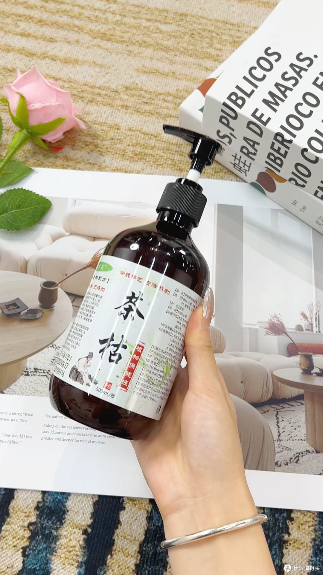 侧柏叶皂角茶枯洗发水去屑体验