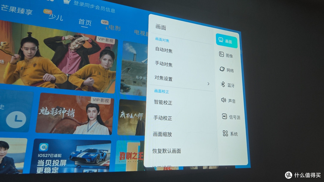 小光盒R1投影仪体验:几百块也能把“清晰”和“省心”同时带回家