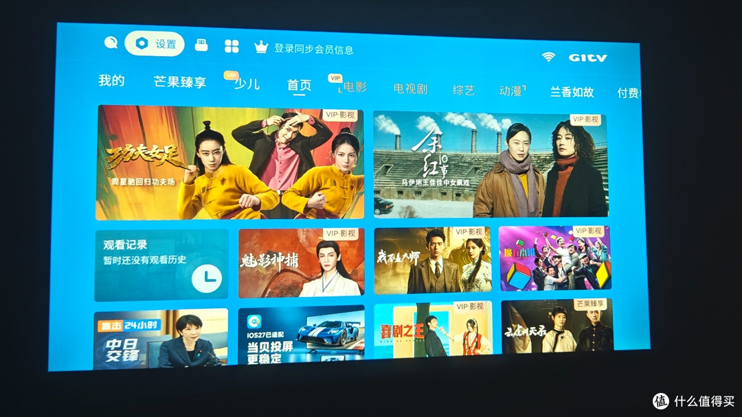小光盒R1投影仪体验:几百块也能把“清晰”和“省心”同时带回家