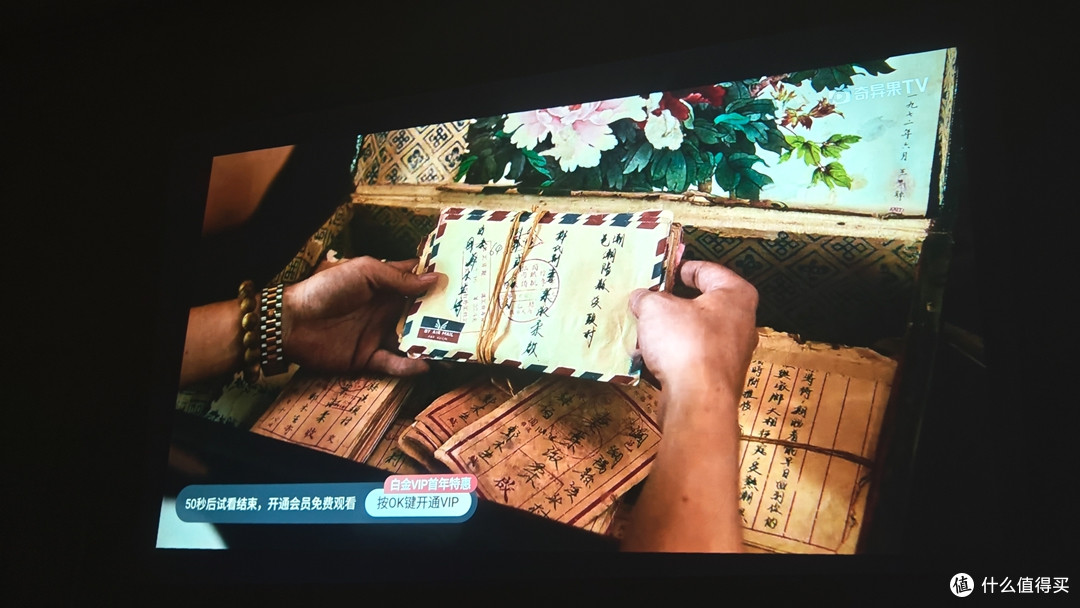 小光盒R1投影仪体验:几百块也能把“清晰”和“省心”同时带回家