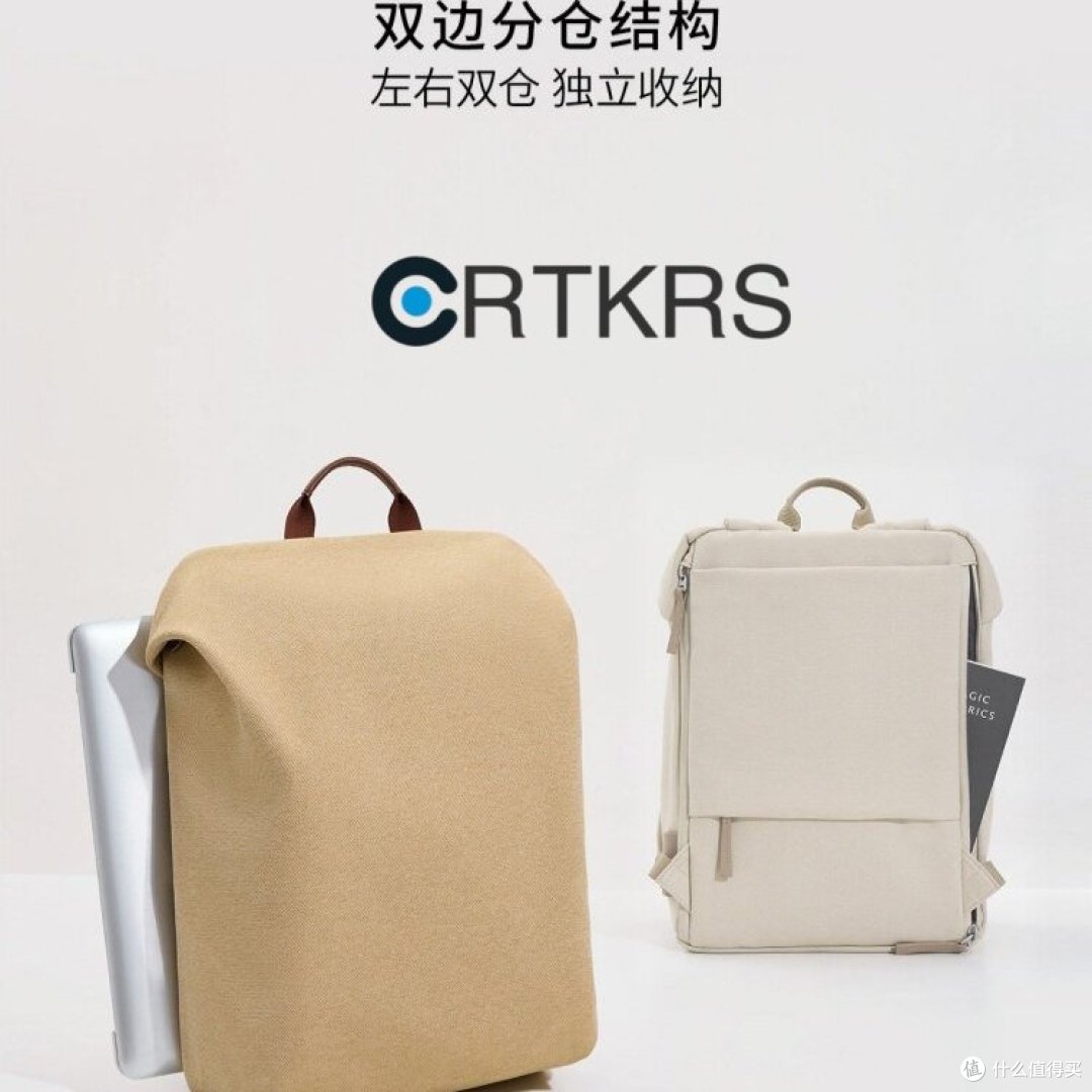 CRTKRS 卢昱晓同款空气双肩包 通勤短途旅行背包真实晒单