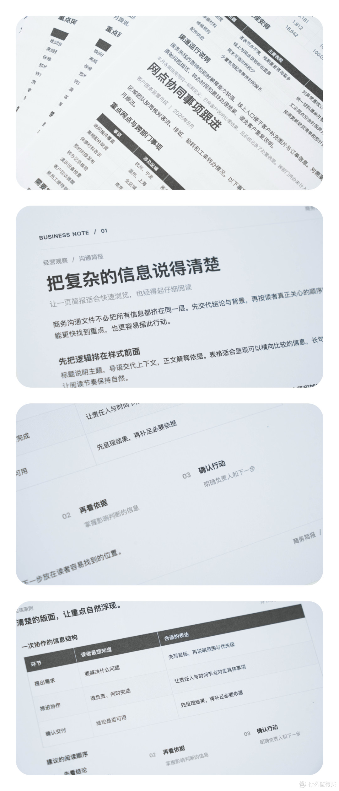高效全能的打印中枢:兄弟J3660DW彩色喷墨一体机消费者报告