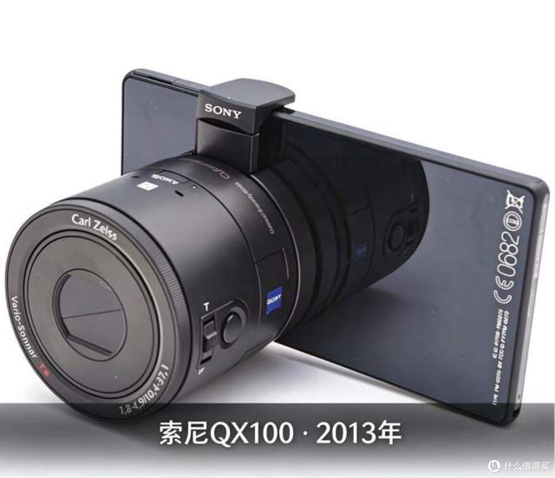 从索尼QX等到华为巨炮睿影Z10,外挂相机折腾20年,这次真成了?