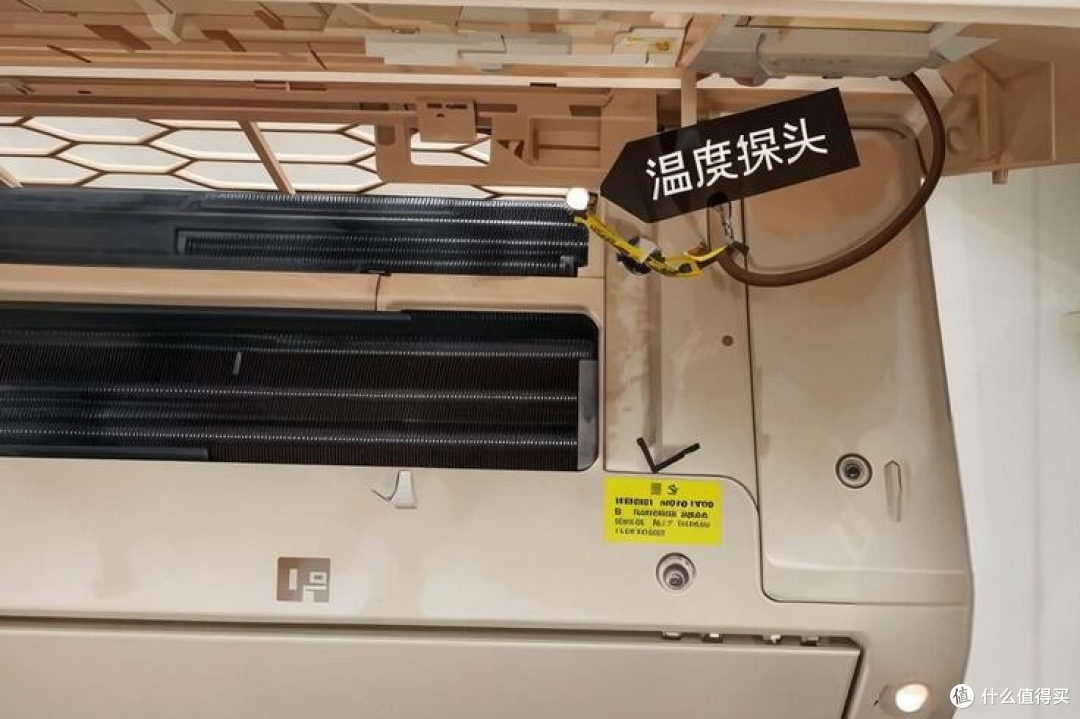 图 3｜内机内部：箭头标注处即为温度探头 