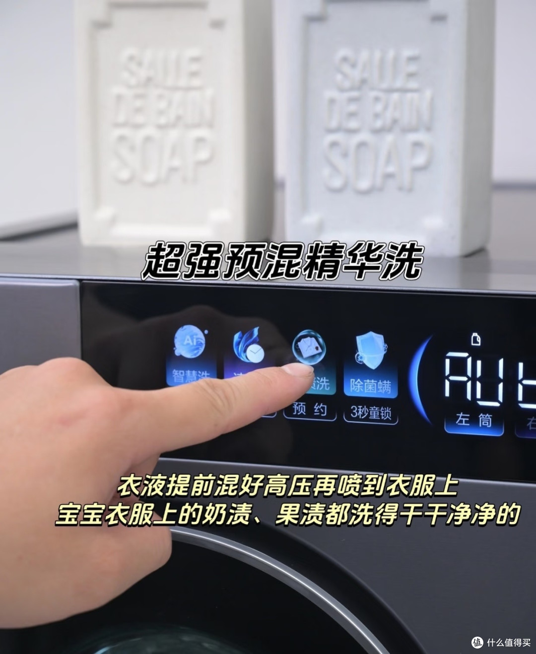 海尔云溪CP筒|洗烘新选择,家居洗衣难题一次性解决