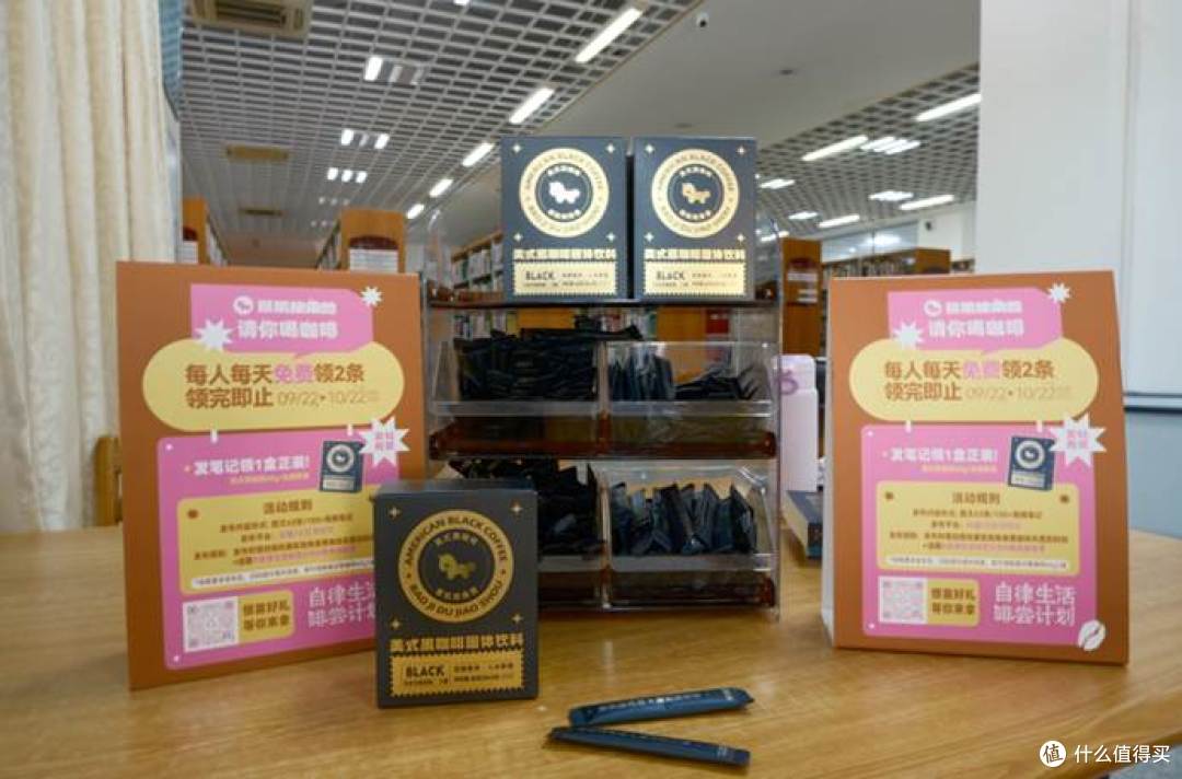 暴肌独角兽联动集美文旅，以咖啡赋能青年自律，开启校园公益计划
