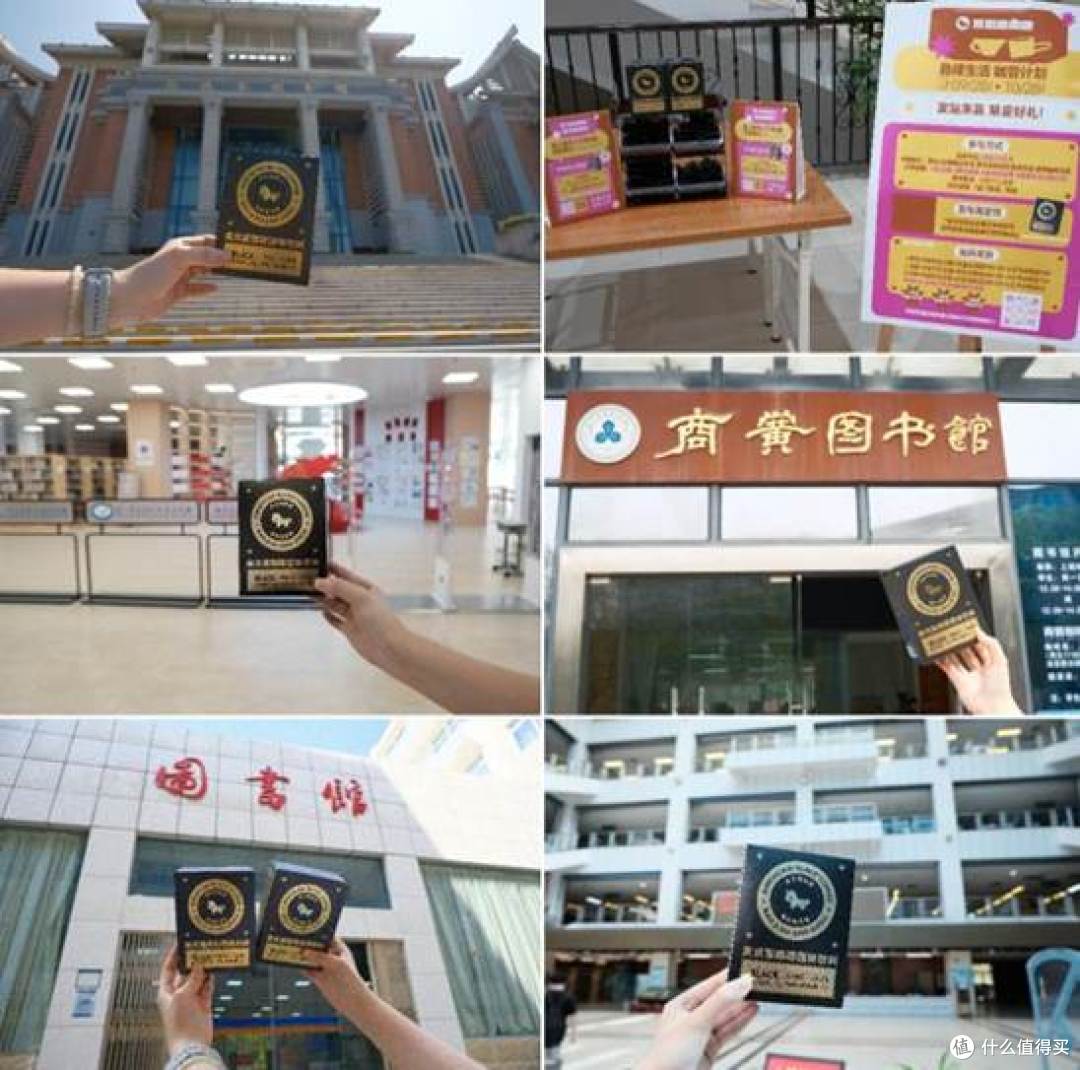 暴肌独角兽联动集美文旅，以咖啡赋能青年自律，开启校园公益计划