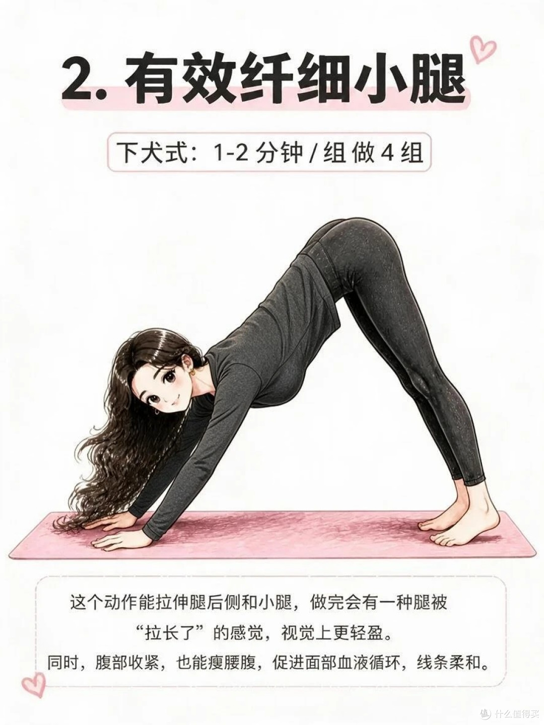 亲测有效:6个在家能做的瘦身运动