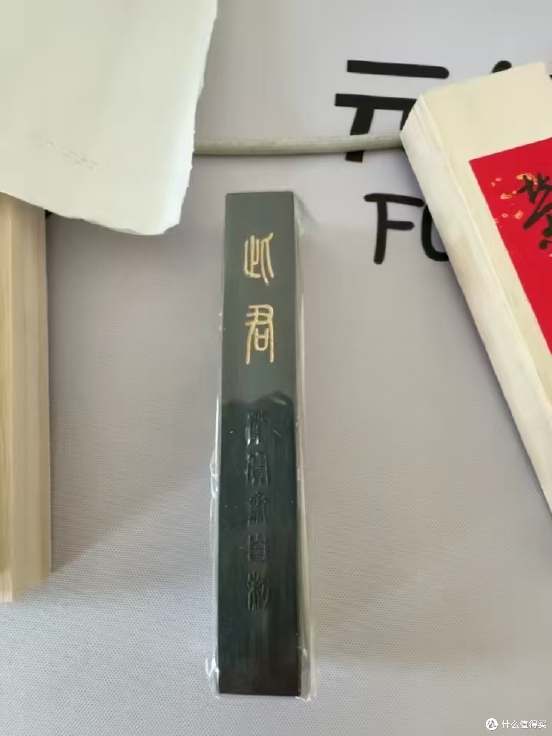 荣宝斋三友松竹梅墨锭 棚顶松烟青墨徽墨