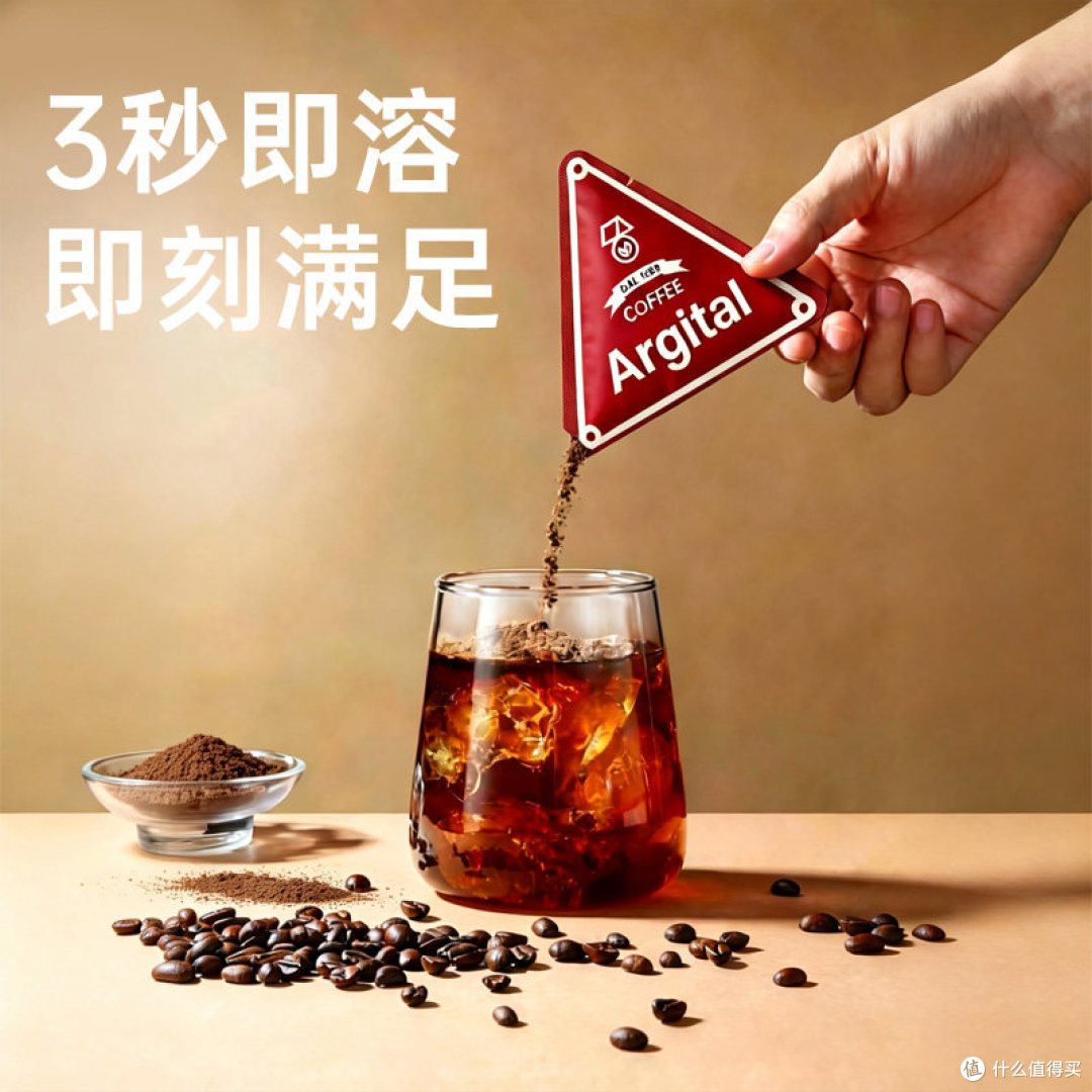 意式冻干黑咖啡 进口阿拉比卡豆 20 条装真实晒单