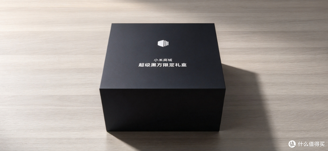 小米超级黑方礼盒二手鱼最低88,三件小米自营装备,这价格划算吗