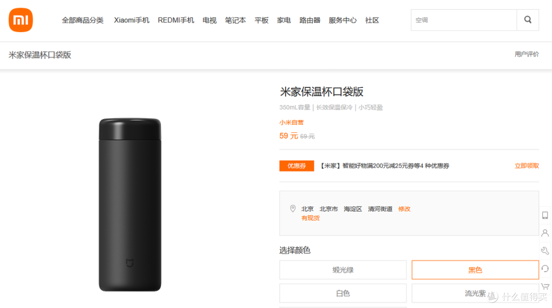小米超级黑方礼盒二手鱼最低88,三件小米自营装备,这价格划算吗