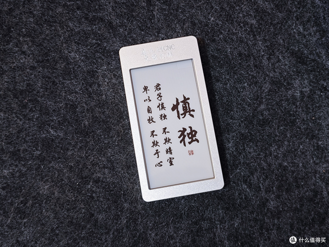 华翼微 HYM83C1 墨水屏开发板试用报告