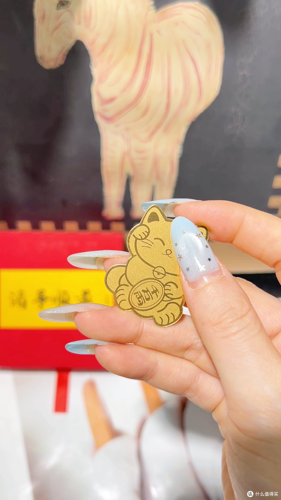 黄金送礼不踩雷!水贝生肖手机金贴太合适
