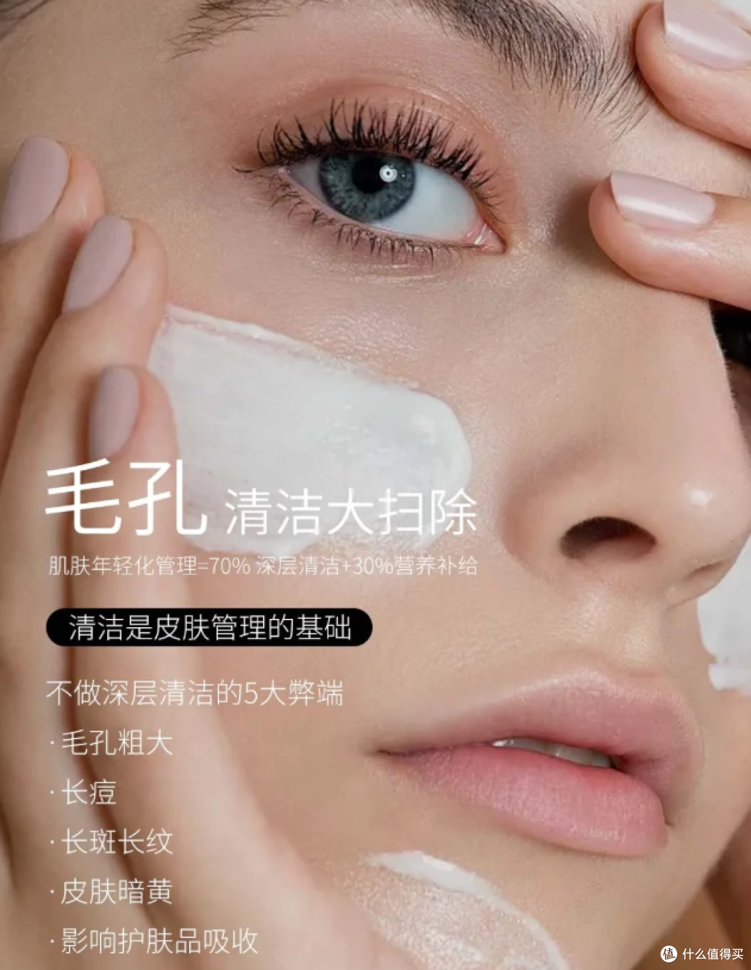 油皮混油皮清洁泥膜推荐 深层清洁去黑头高性价比款盘点