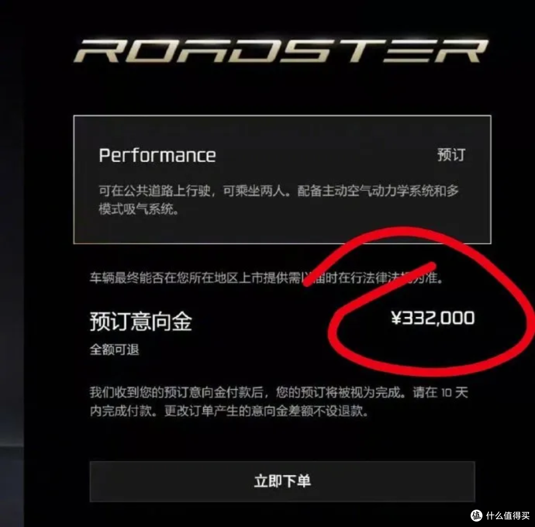 Roadster能飞！但驾驶位没人，冷气推进是第三种动力还是终极噱头？