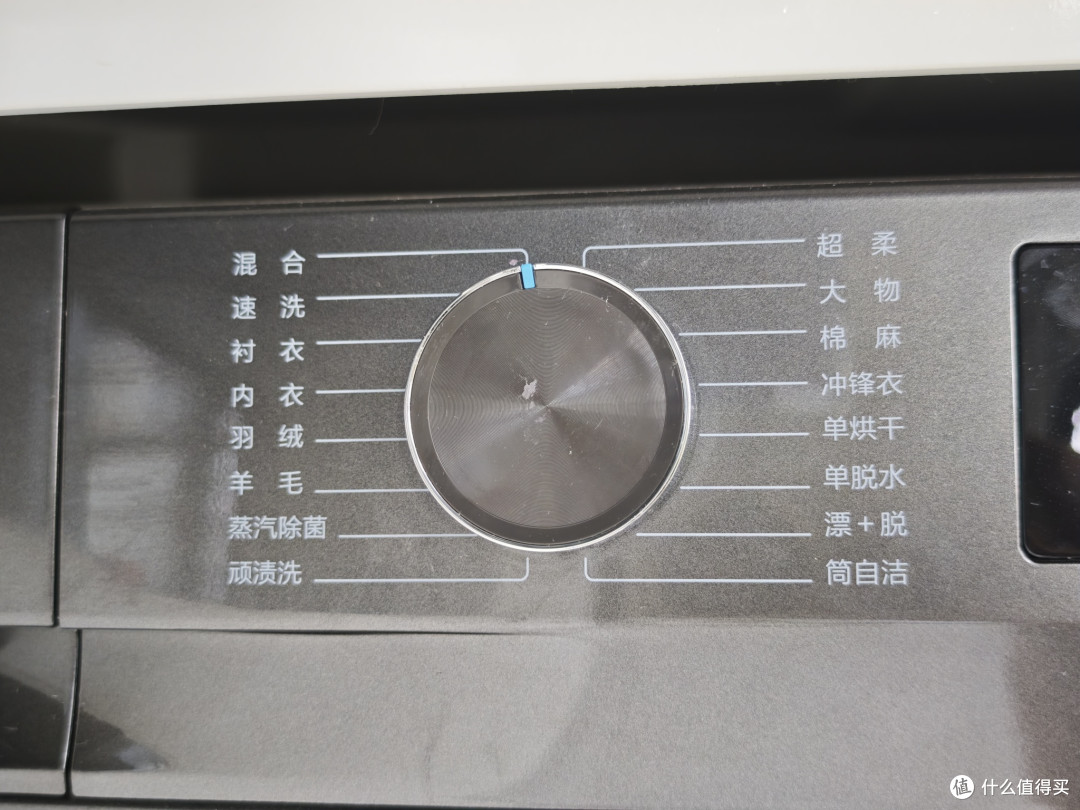 双十一必看!海尔洗烘一体机实测,千元机小户型闭眼入!