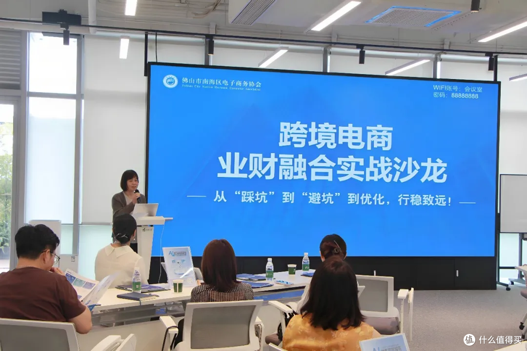 跨境电商进入四维数据监管时代，业财融合成合规破局关键