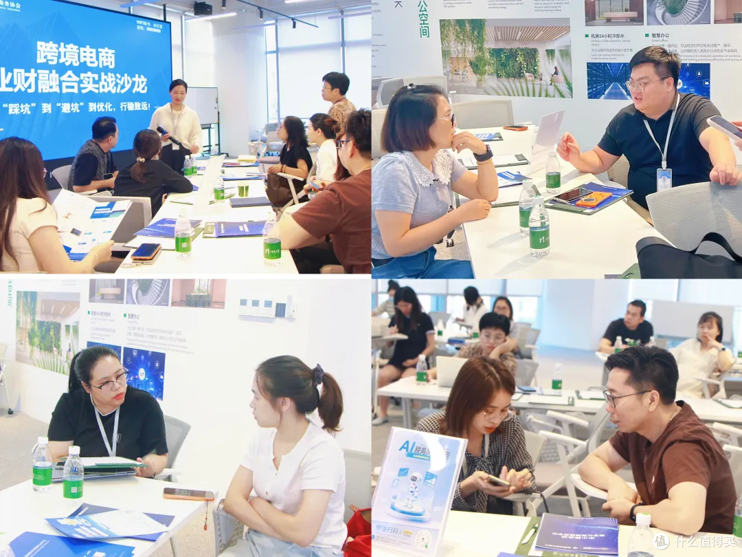 跨境电商进入四维数据监管时代，业财融合成合规破局关键
