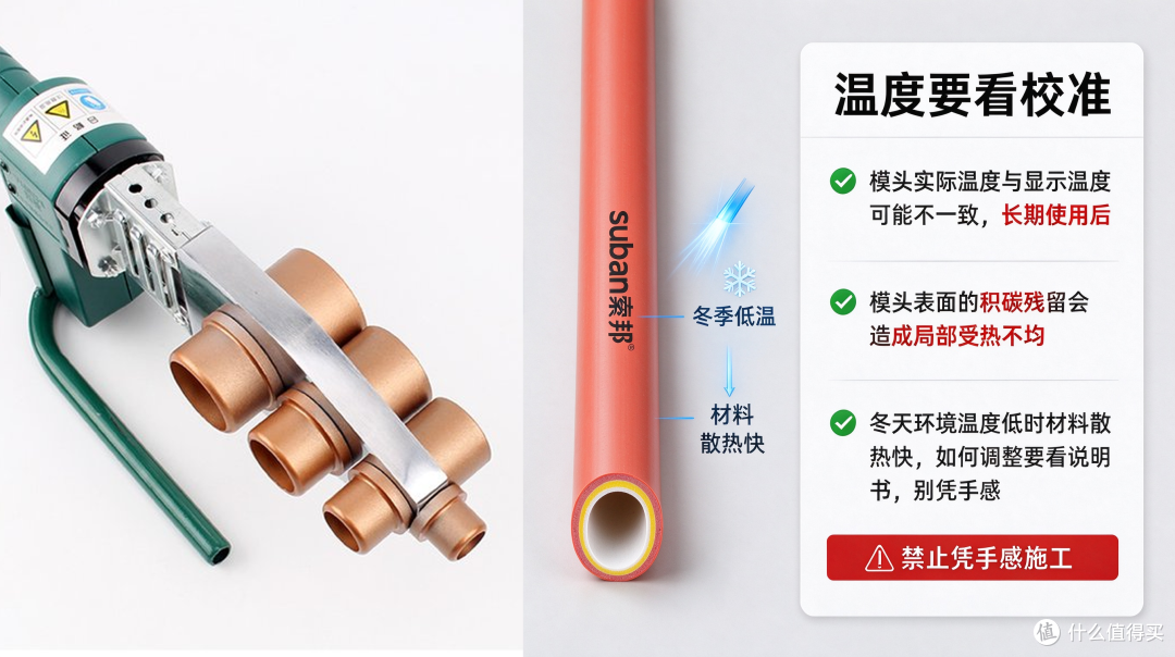 大盖面管件静物组合照（16_9） (3).png